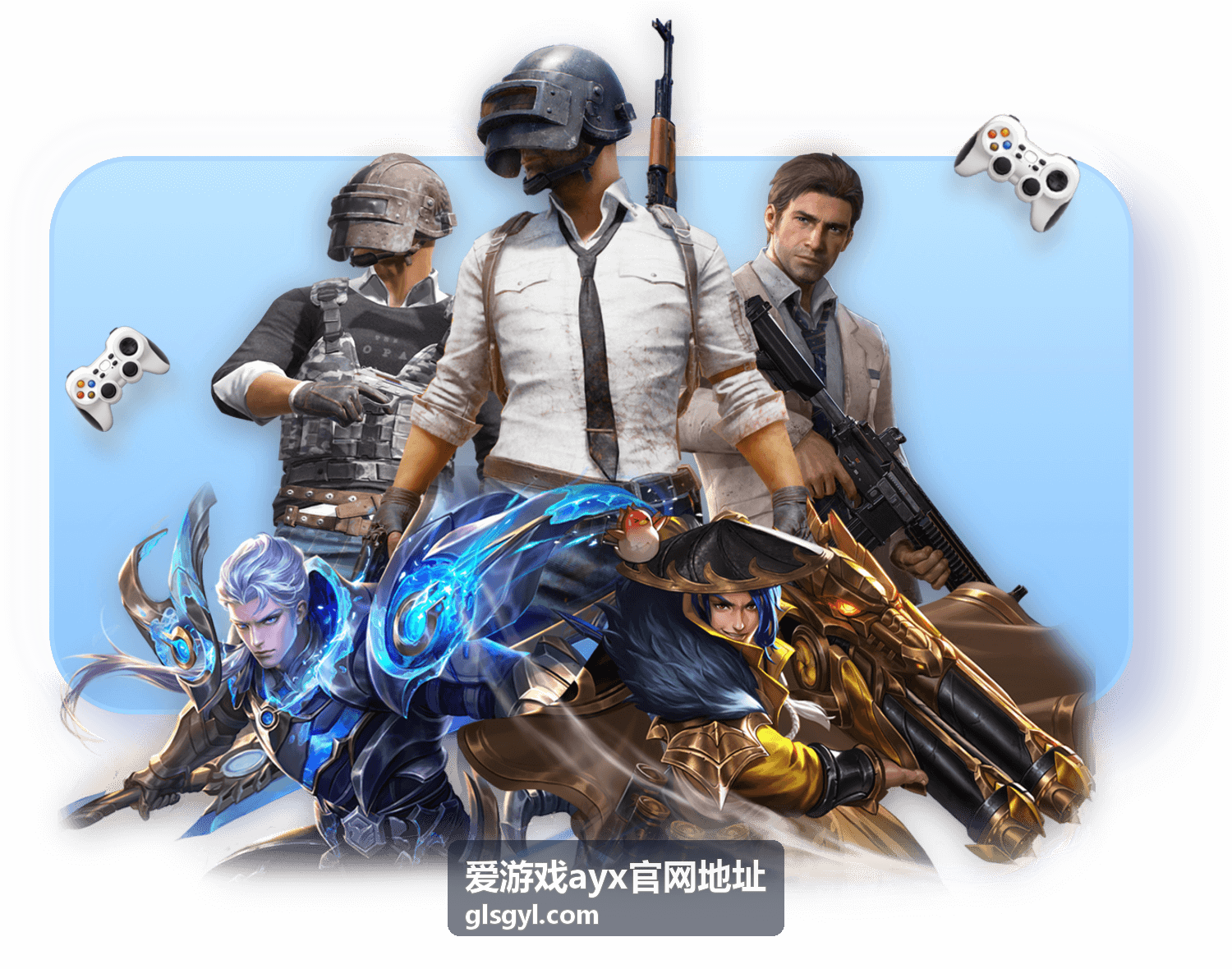 魔法学院 - 爱游戏ayx官网地址